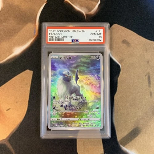 Absol PSA 10 VSTAR Universe 191/172 Japanese Pokemon Card Gem Mint