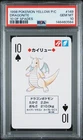 1998 POKEMON YELLOW VERSION PLAYING CARDS 10 OF SPADES #149 DRAGONITE PSA 10