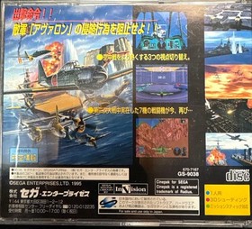 Wing Arms Saturn Japan kg