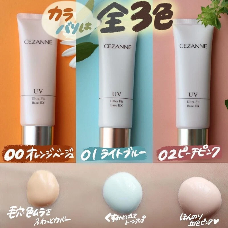 [CEZANNE] UV Ultra Fit Makeup Base EX SPF30 PA++ 30g JAPAN NEW - Image 3 of 3