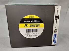 NEC PC ENGINE HuCard SUPER STAR SOLDIER Japanese version boxed