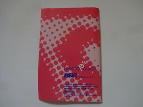 SNK Game Console "Neo Geo Pocket Maple Blue" 1998 w/Box Manual Hagaki Japan #157