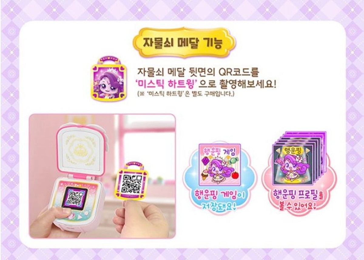 Catch Teenieping Season3 Talking Lucky ping Figure Singing Korean