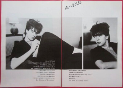 ECHO & THE BUNNYMEN Ian McCulloch 1984 CLIPPING JAPAN MAGAZINE RS 5M 3PAGE