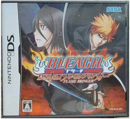 Bleach Blade of Fate Dark Souls 3rd Phantom Flame Bringer Nintendo DS - Image 4 of 4