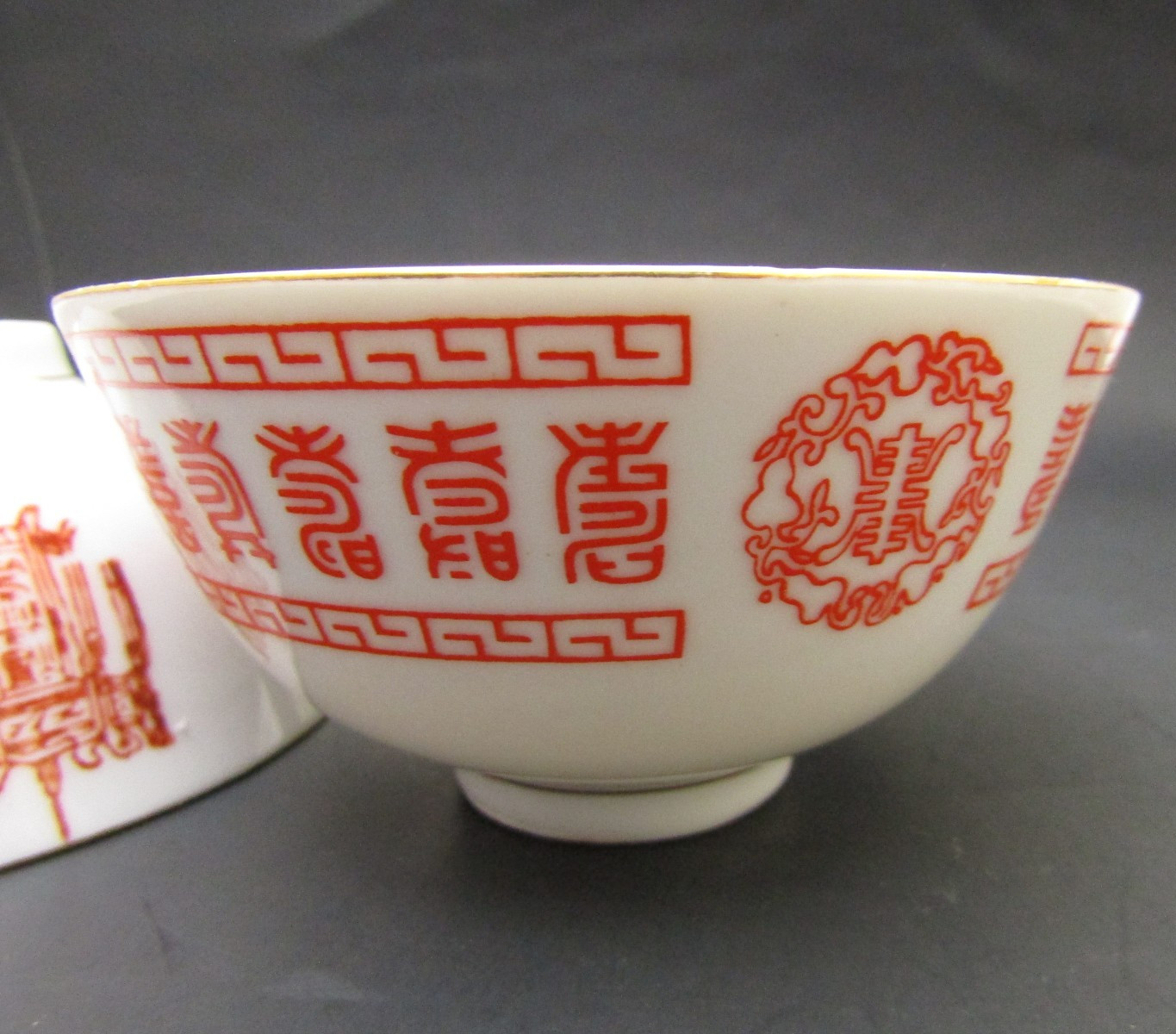 (3) Chinese Double Happiness & Longevity Rice Bowls