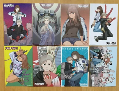 Heavenly Delusion : Tengoku Daimakyou Illustration card All 8