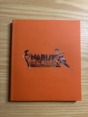 Naruto 20Th Anniversary
