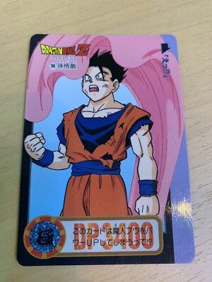 Dragonball Card Dass 260 Son Gohan DB-30 | eBay