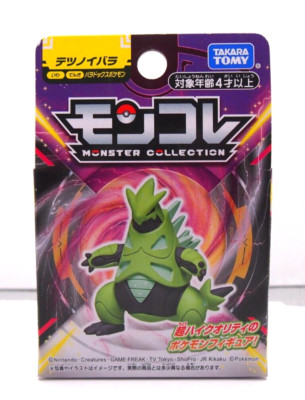 Pokemon Moncolle Figure Monster Collection Paradox Pokemon Iron Thorn Japan