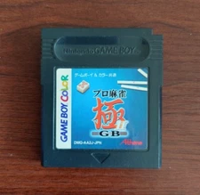 Pro Mahjong Kiwame GB II (Game Boy Color, GBC) Japan ver. *US Seller* Tested