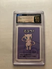 Mew Pokémon Playing Card (2019) JPN Old Maid (Pristine 10)