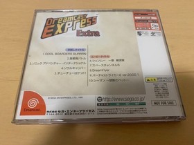 DC trial version software Dreamcast EXPRESS EXTRA SEGA Dreamcast Sonic Soul