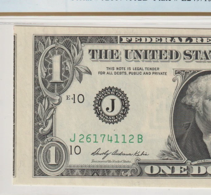 1969A $1 FRN ~ ERROR ~ 2nd PLATE SHIFT MISALIGNMENT ~ PCGS 63 SN# J  2617 4112 B - Image 2 of 3