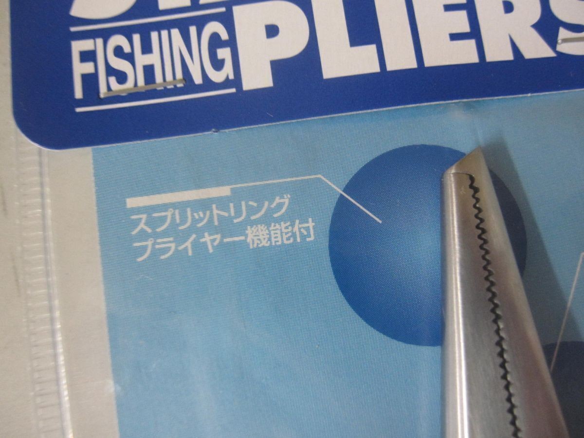 Smith Stainless Fishing Pliers EX New Lures - Image 2