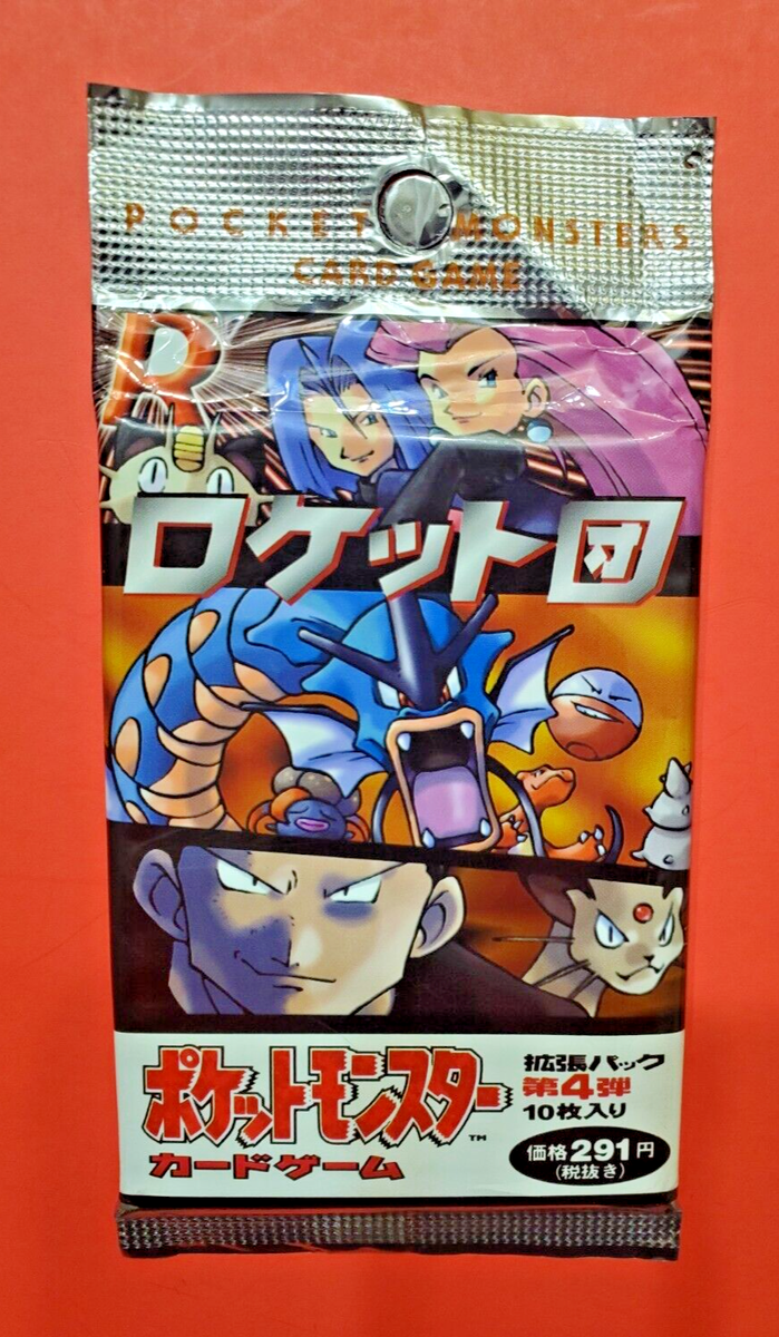1995-96 Pocket Monsters Card Game Japanese Original New Pack 1995-96 Pocket Monsters Card Game Japanese Original New Pack