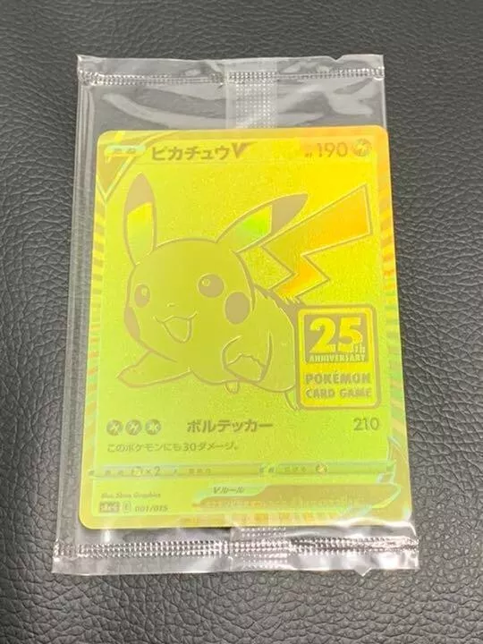 Pokemon Card Japanese Pikachu V 001/015 s8a-G 25th Anniversary Golden Box