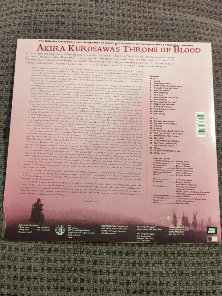 THRONE OF BLOOD DOUBLE LASER DISC [1994-THE CRITERION COLLECTION] - Image 2 of 2