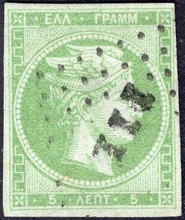 GREECE: 1867 69 Hermes No 5 Green Type II on Back Sg 25 Fine Used Cat £100
