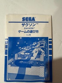 Zaxxon Sega SG-1000 Mark III Master System IN BOX Japan Import US Seller TESTED