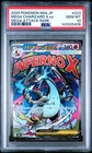 2025 POKEMON JAPANESE M2A-MEGA DREAM EX #223 MEGA CHARIZARD X EX PSA 10