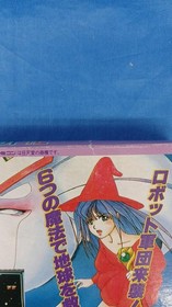 Famicom Software Model Magical Kids Doropie Bikkurihigashi FHV91