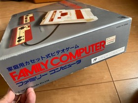 Nintendo Famicom Console with BOX and Manual, 10 Games 0419