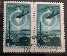 Soviet Union USSR Stamped Mi No 1407 Pair
