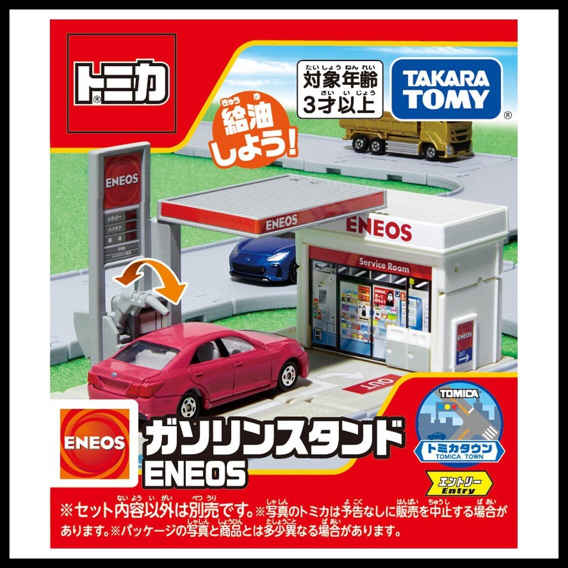 トミカタウン まとめ売り フェラーリショールーム エネオス セブンイレブン トミカタウン まとめ売り フェラーリショールーム エネオス