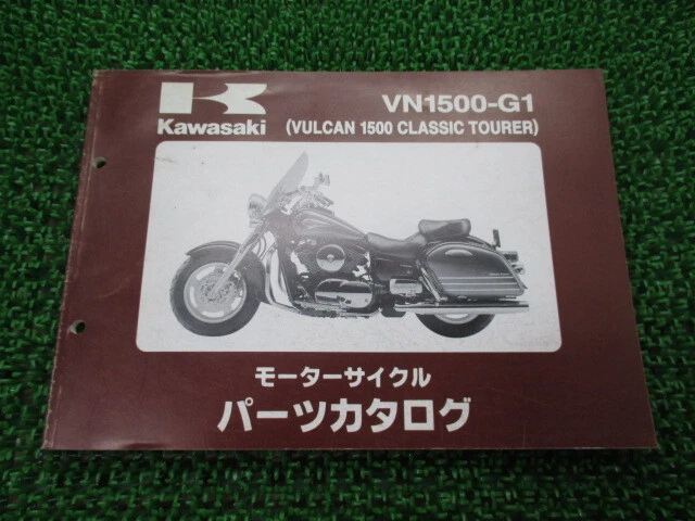Used top kawasaki vulcan