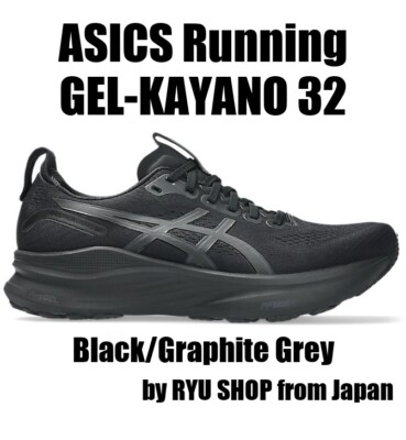 ASICS Running Shoes GEL-KAYANO 32 1011C052.001 Black / Graphite