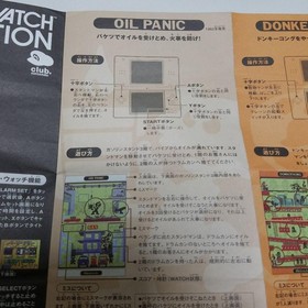 GAME＆WATCH COLLECTION