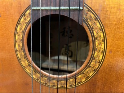 邦楽 r Hotaka Gamo Ryuji Classical Guitar No.101 Used 4/4 Size | eBay