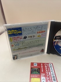 Bulk Slash Sega Saturn Shooting  Game 1997 from japan Hudson Used