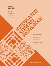 Mary Shin Kim Mee-Jeong Park Seonkyung J Integrated Kore (Paperback) (UK IMPORT)