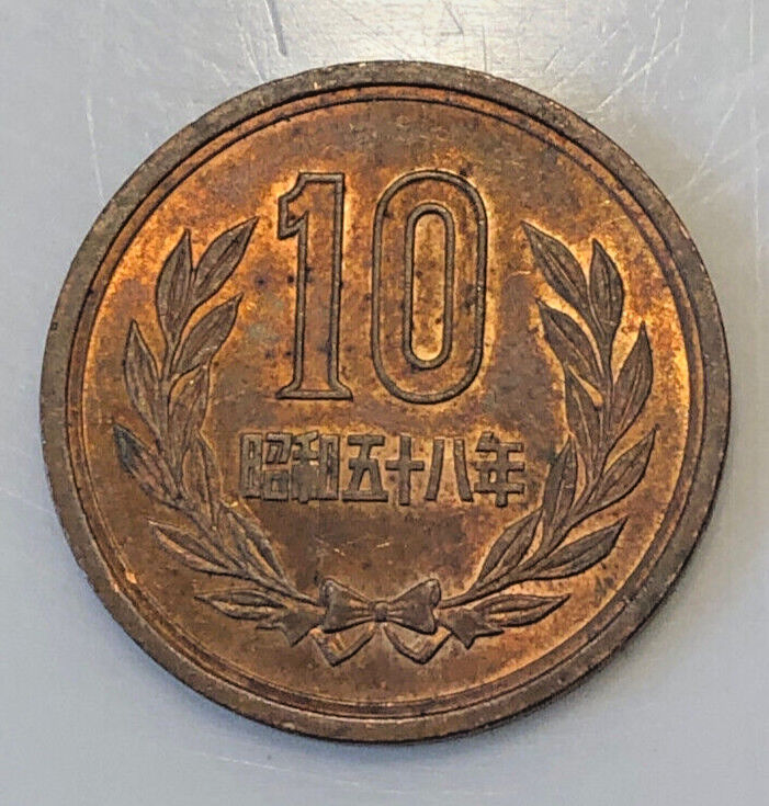 State Of Japan 10 Yen Coin Phoenix Hall Hoodo Temple 1983 | eBay State Of Japan 10 Yen Coin Phoenix Hall Hoodo Temple 1983 | eBay