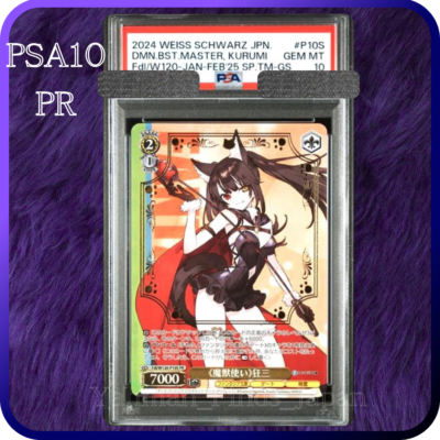 PSA 10 Weiss Schwarz 魔獣使い 狂三 PR+ 魔獣使い 狂三 PR+