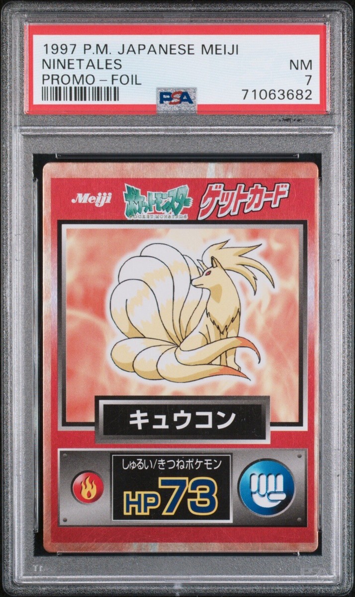 Ninetales Expansion Pack Holo (Japanese) for sale online | eBay
