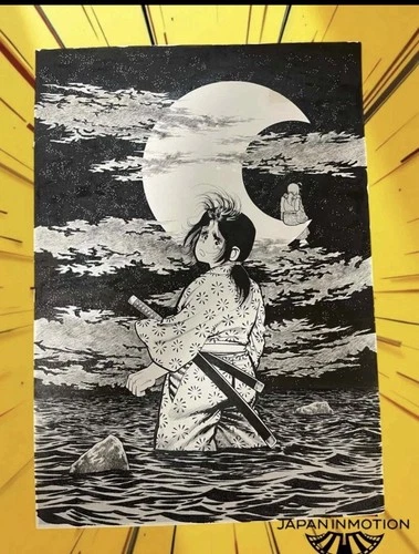 z7224w Kimura Tomoo Young Jump  Original Japan Manga Comic Art Splash Title Page