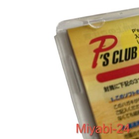Rare Super Real Mahjong Adventure Umi PsCLUB Limited Edition Sega Saturn Game