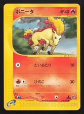 pokemon wind from the sea card list Pokemon Japanese Wind from the Sea Card Prices