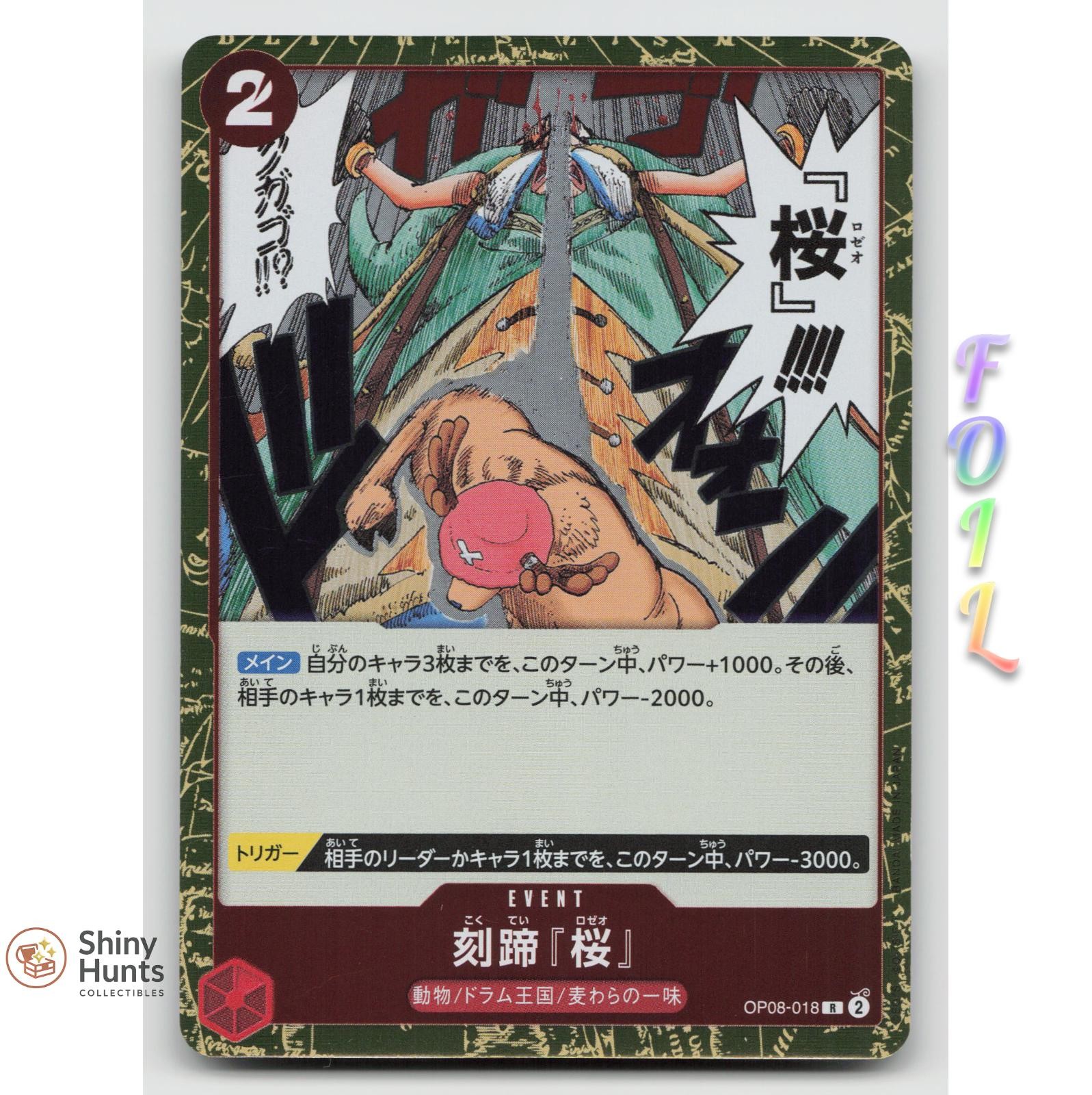 One Piece Cloven Rose OP08-018 Two Legends JPN FOIL NM
