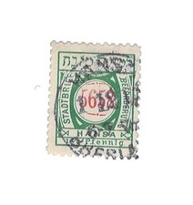 PP BRESLAU,Mi E 15b,J&Uuml;DISCHE NEUJAHRSMARKE 5658 v 1897,gestempelt,selten,Mi 175&euro;
