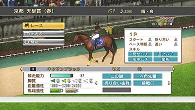 Champion Jockey Special - Switch | eBay