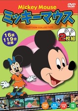  DVD Mickey Mouse 2-Disc Set  Dvd 