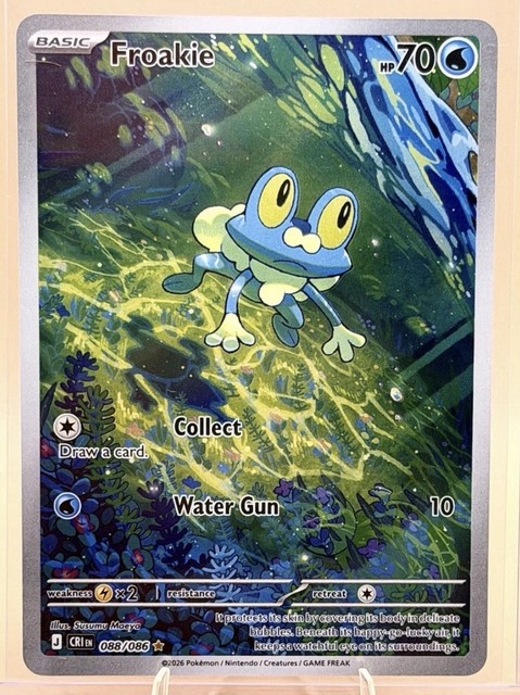 Froakie #88 (Chaos Rising)