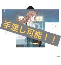 Bandori MyGO! Soyo Nagasaki Happi Coat 10th Anniversary