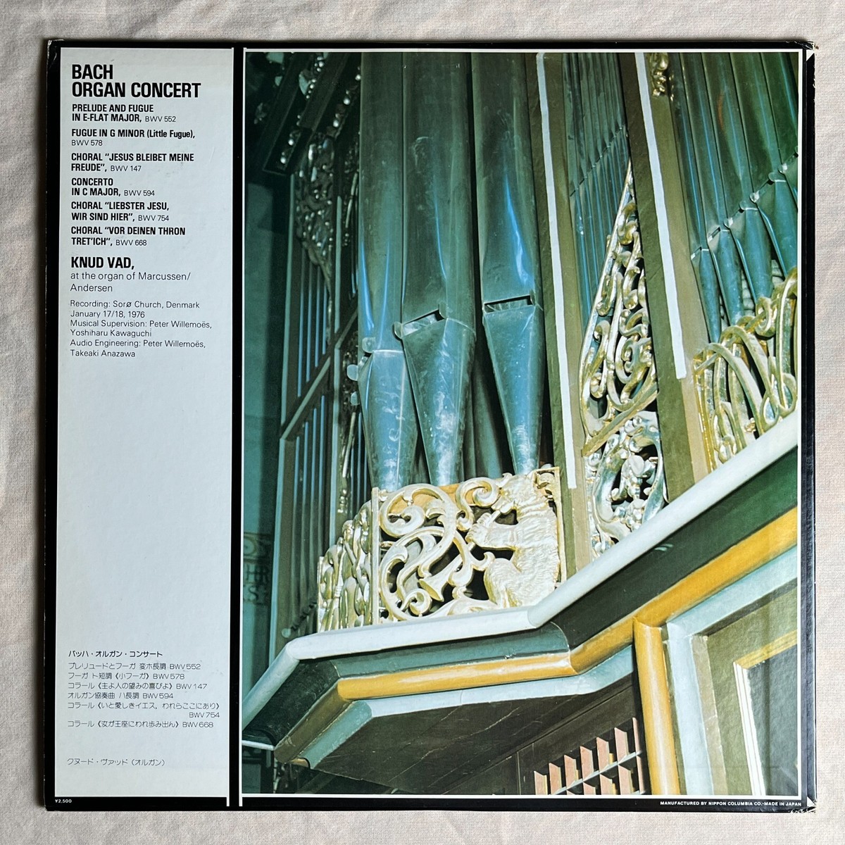 KNUD VAD Bach: Organ Concert 1976 Import Vinyl LP Denon OX-7048-ND
