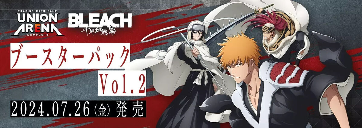 Bandai UNION ARENA BLEACH Vol.2 Booster Box UA07EX (BOX) 16 Bandai UNION ARENA BLEACH Vol.2 Booster Box UA07EX (BOX) 16