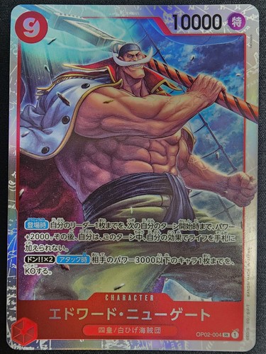 Carte One Piece OP02-004 SR Edward Newgate (Barbe Blanche) - Rareté Secret Rare, Japon, Quasi Neuf